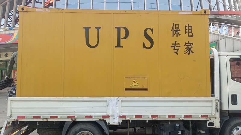 江油怎样判断柴油发电机组和UPS电源的配合工作是否正常?